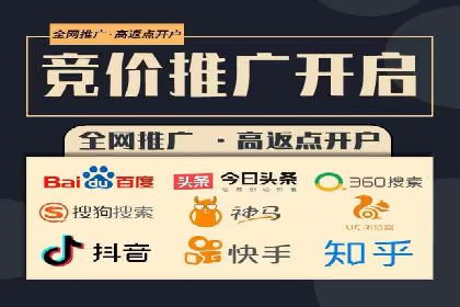 某广告公司如何利用信息流广告实现业绩飙升