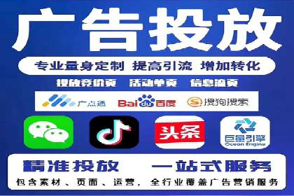 百度推广代运营的技巧与策略：助力企业飞速发展